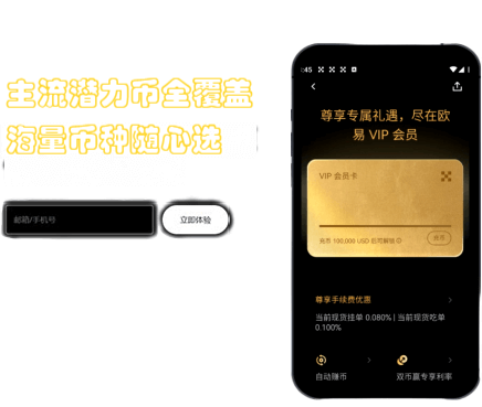 商家担保功能界面